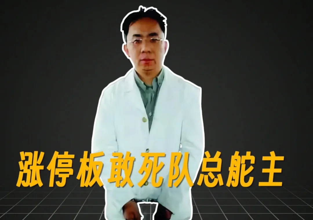 散户打板一无所有？Python量化历史上11万次涨停打板赚钱吗