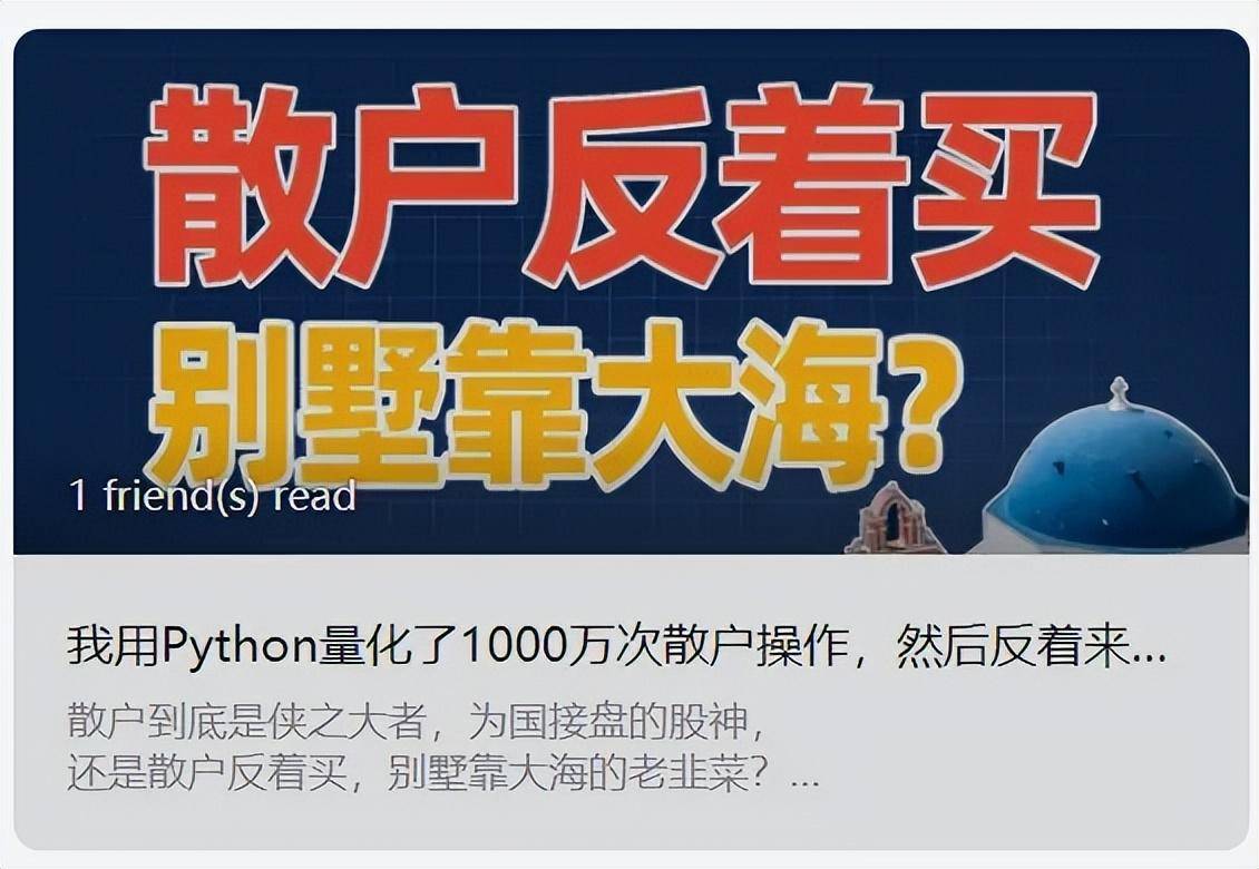 散户打板一无所有？Python量化历史上11万次涨停打板赚钱吗