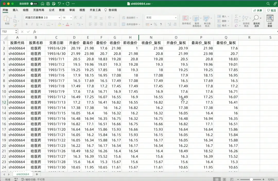 散户打板一无所有？Python量化历史上11万次涨停打板赚钱吗