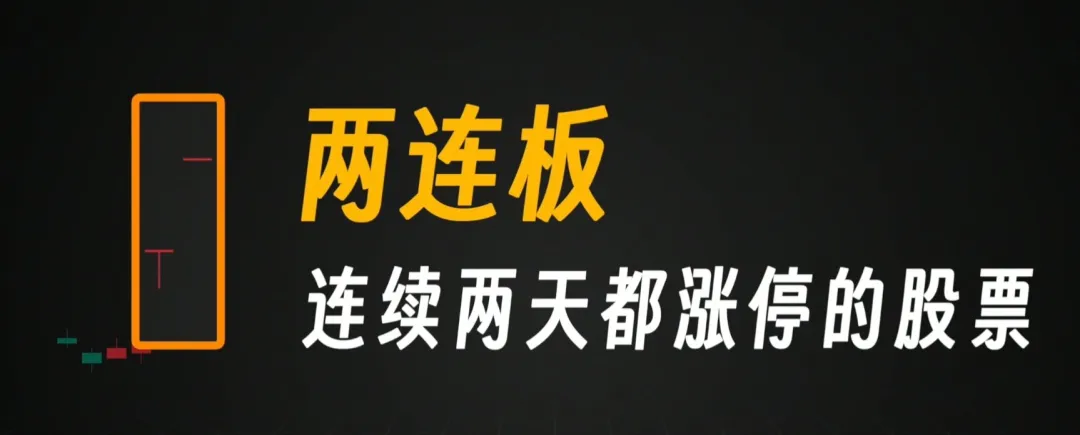 散户打板一无所有？Python量化历史上11万次涨停打板赚钱吗
