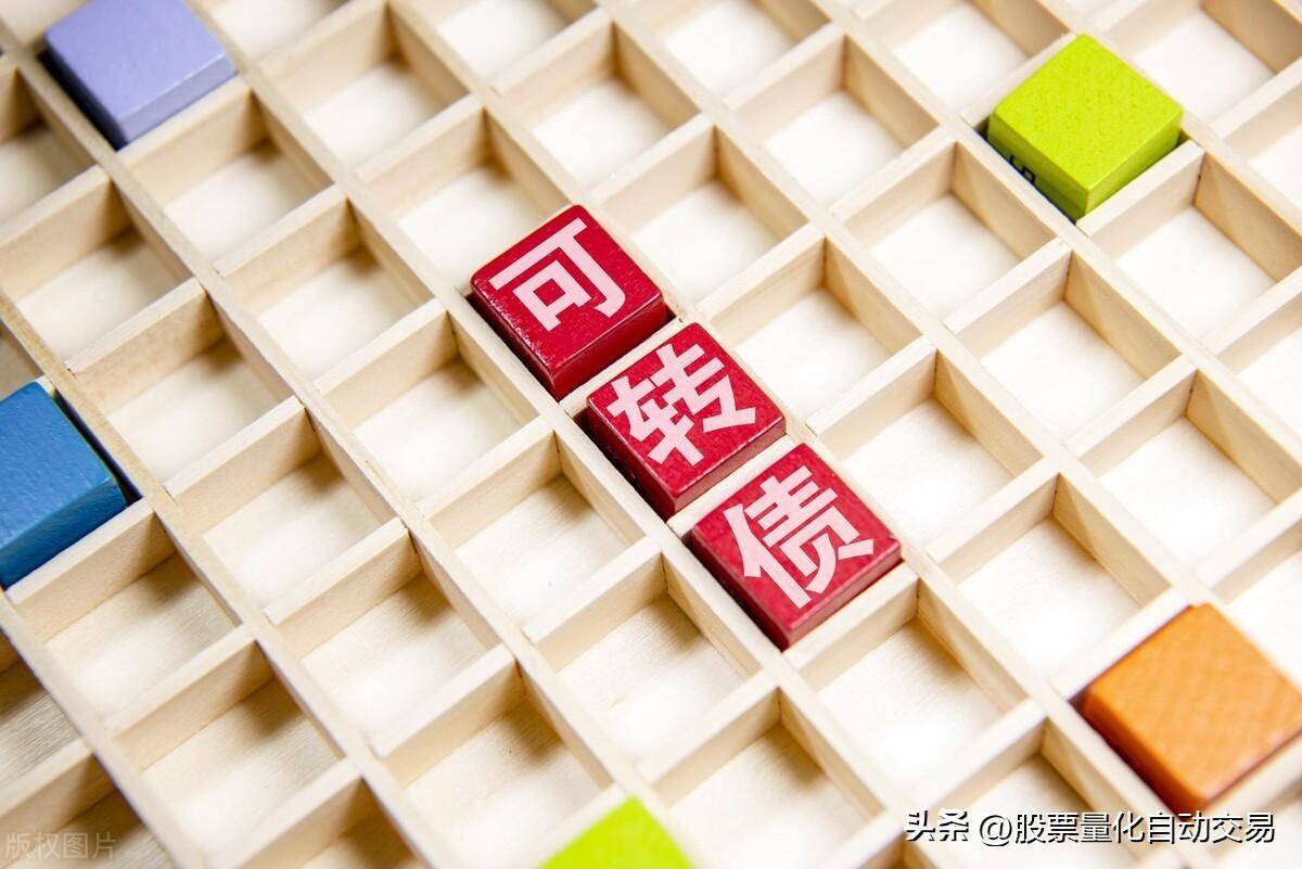 可转债的评估指标利率与收益率转股溢价信用评级与风险