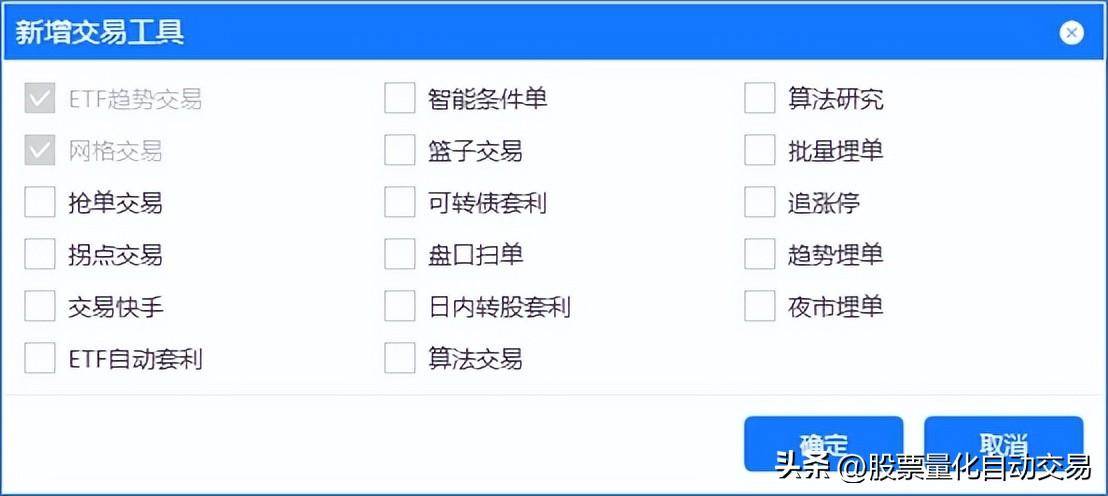 A股可以程序化交易吗哪家券商对个人提供API接口