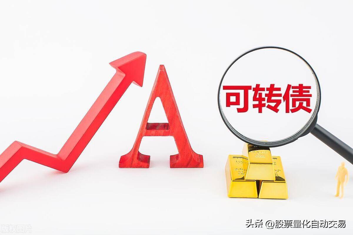 可转债投资工具和资源软件平台研究报告数据来源社区