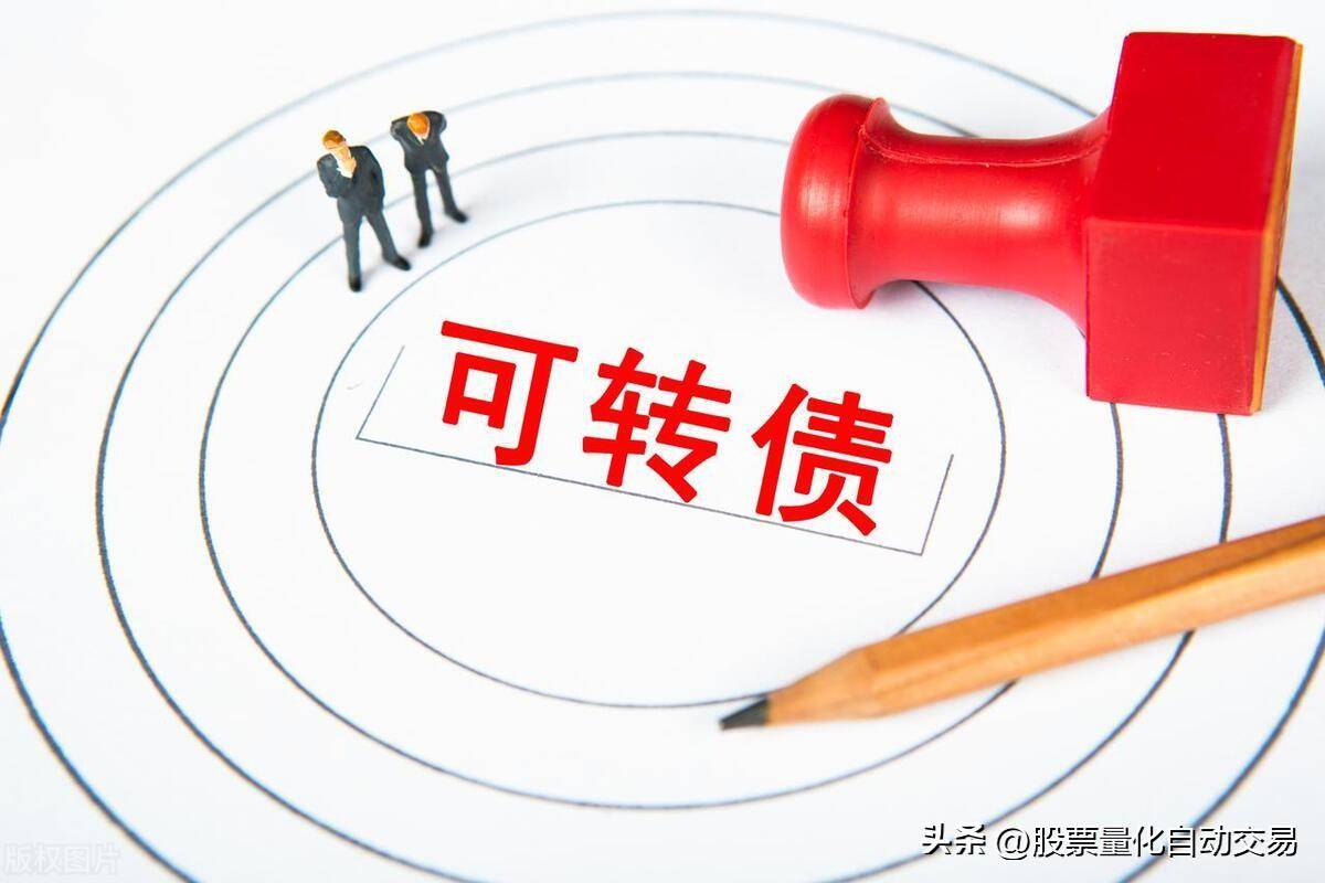 可转债投资工具和资源软件平台研究报告数据来源社区
