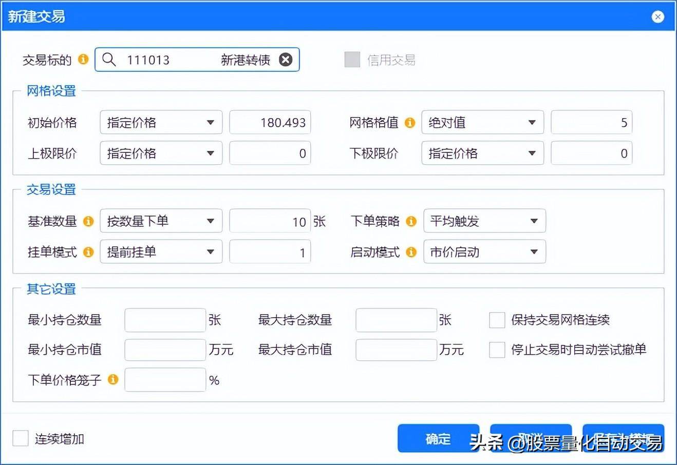 如何从市场上几千只股票中快速选出满意的股票