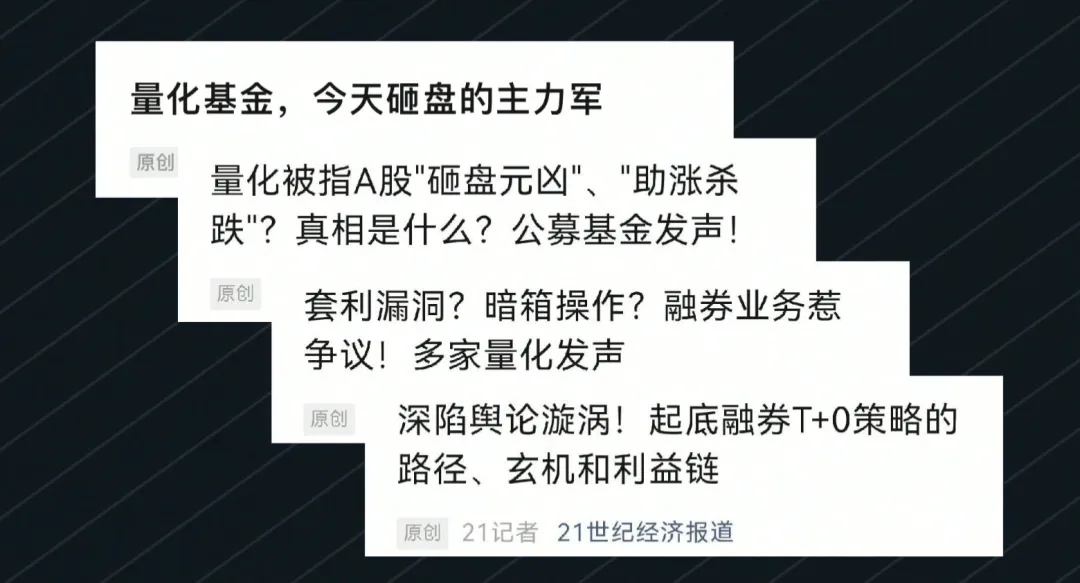 当我们谈论量化时我们在谈论什么？量化投资常见策略有哪些？
