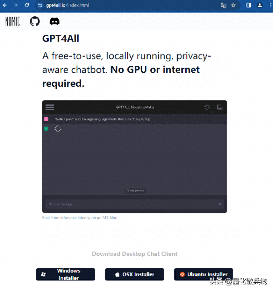 下载OpenAIGPT4并安装在本地python系统中运行无需密钥
