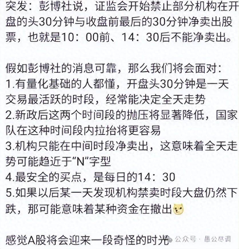 DMA的一地鸡毛谁来打扫？量化老板面临索赔诉讼甚至给人兜底？