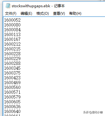 量化交易策略开发示例并将测试结果导入通达信观察
