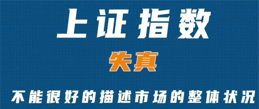 大A为何频繁跳水Python量化1200W条交易数据给你答案！邢不行