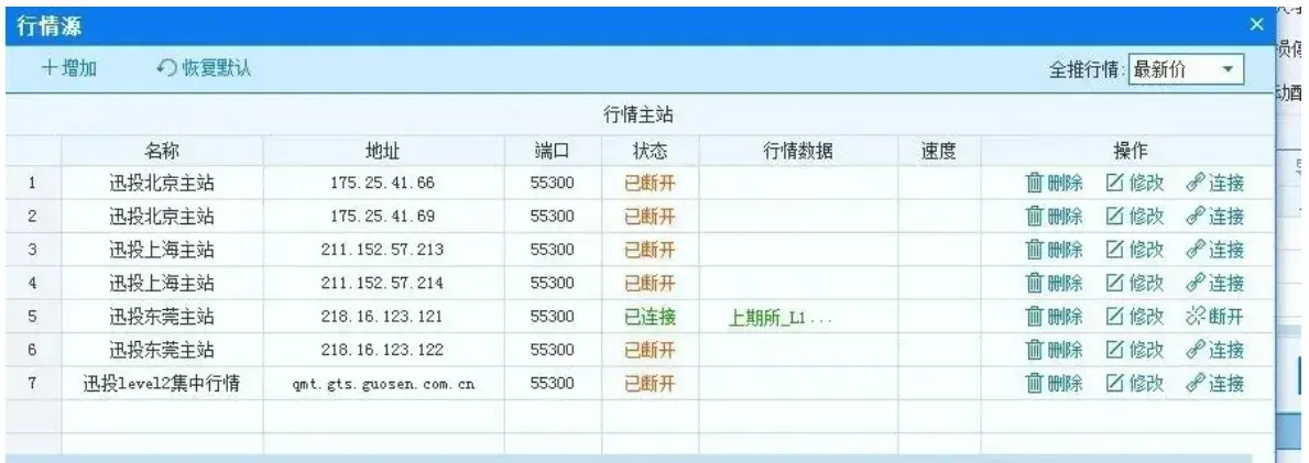 哪家券商的QMT或者Ptrade更好使用？并且交易手续费更低？