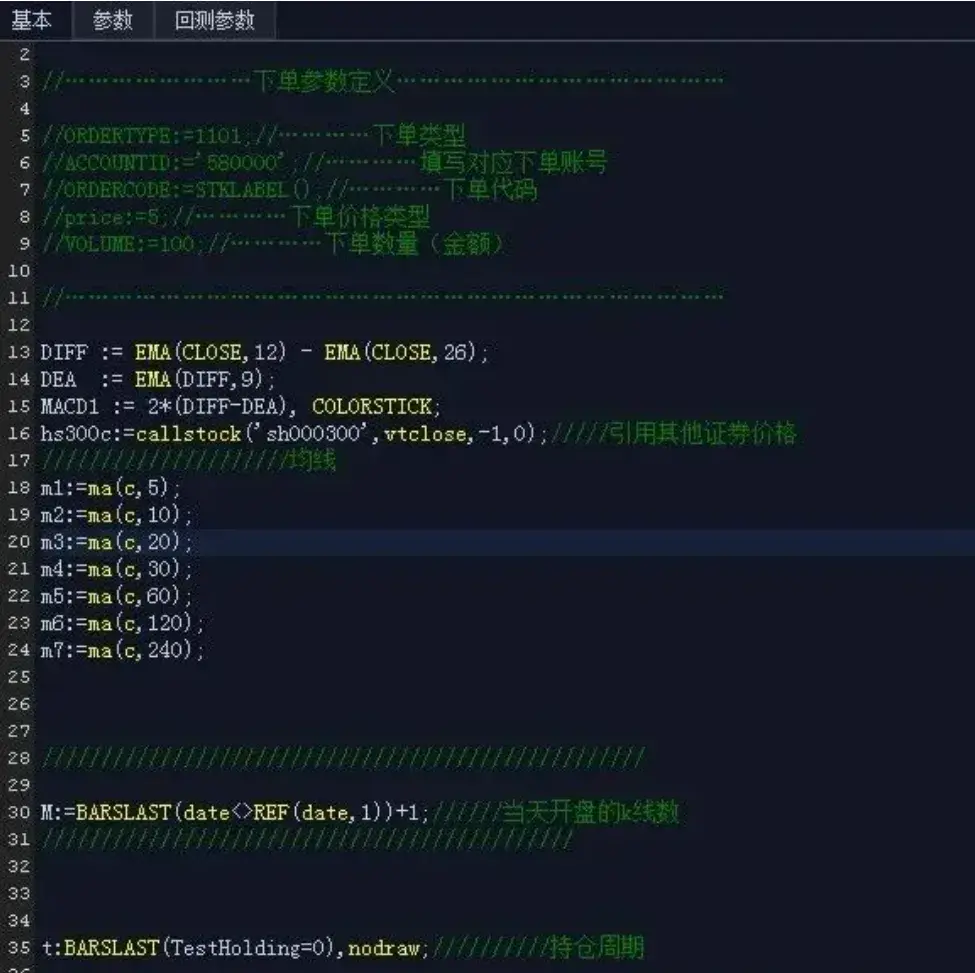 哪家券商的QMT或者Ptrade更好使用？并且交易手续费更低？