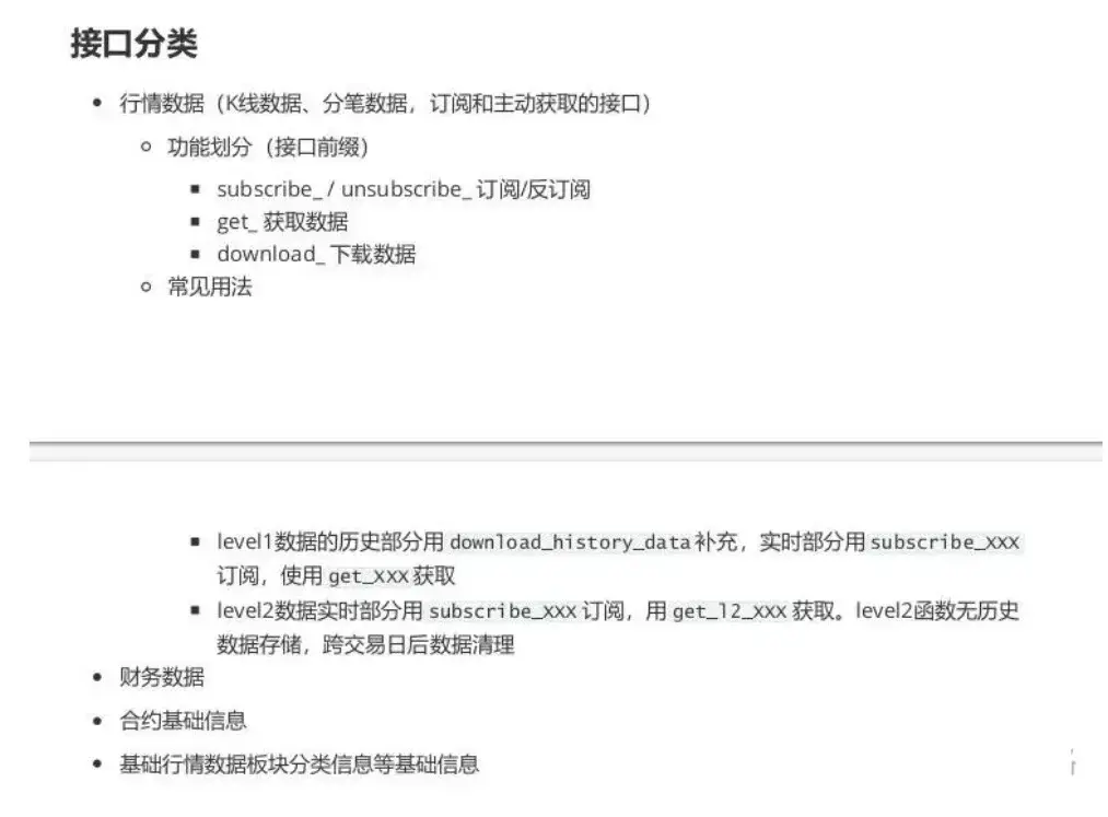 哪家券商的QMT或者Ptrade更好使用？并且交易手续费更低？