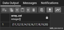 PostgreSQL数组的函数ArrayFunctions