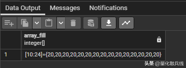 PostgreSQL数组的函数ArrayFunctions