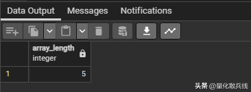 PostgreSQL数组的函数ArrayFunctions