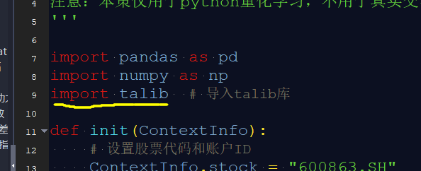 学习QMT股票量化系统再谈单均线策略