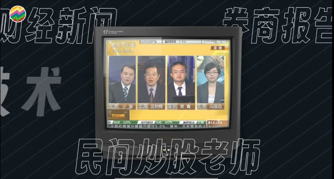 技术指标消亡史从独领风骚到泯然众人邢不行