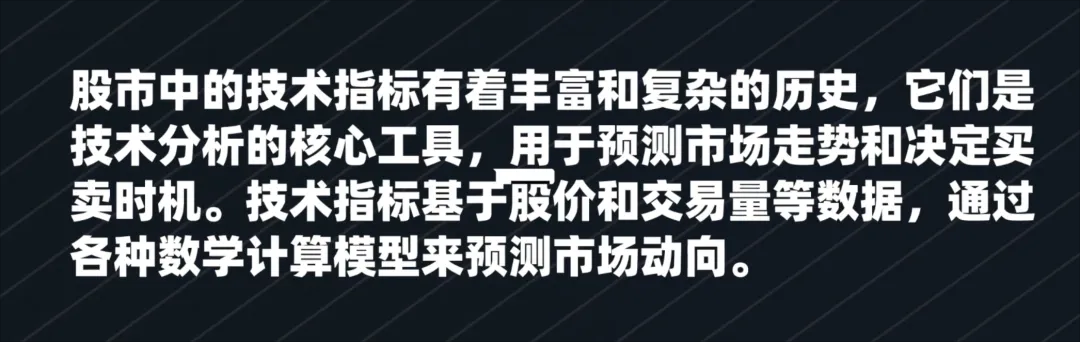 技术指标消亡史从独领风骚到泯然众人邢不行