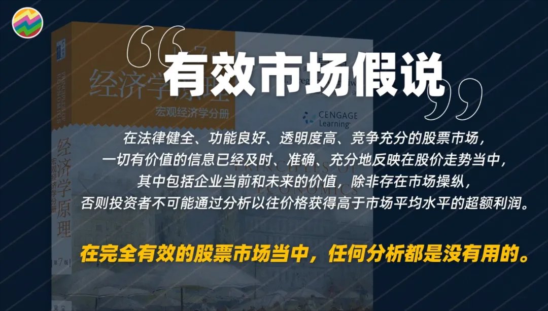 技术指标消亡史从独领风骚到泯然众人邢不行