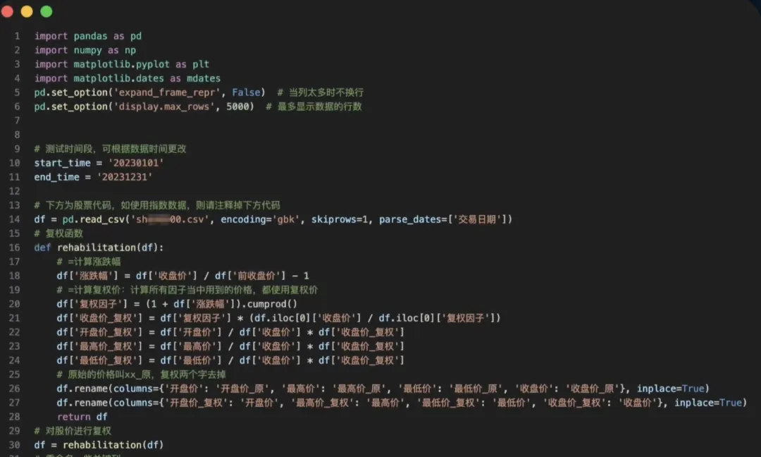 以前嗤之以鼻现在逐字学习！缠论量化代码大公开！