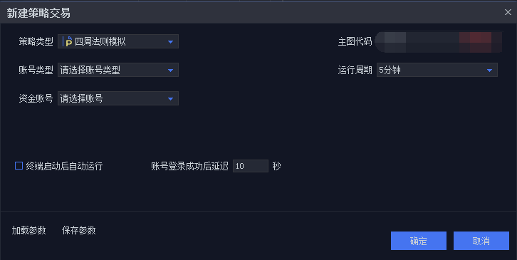 学习QMT股票量化系统从回测到模拟交易