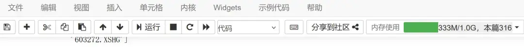 聚宽量化平台因子分析示例