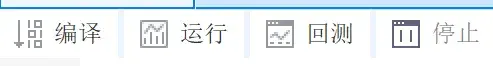 用QMT回测一个策略