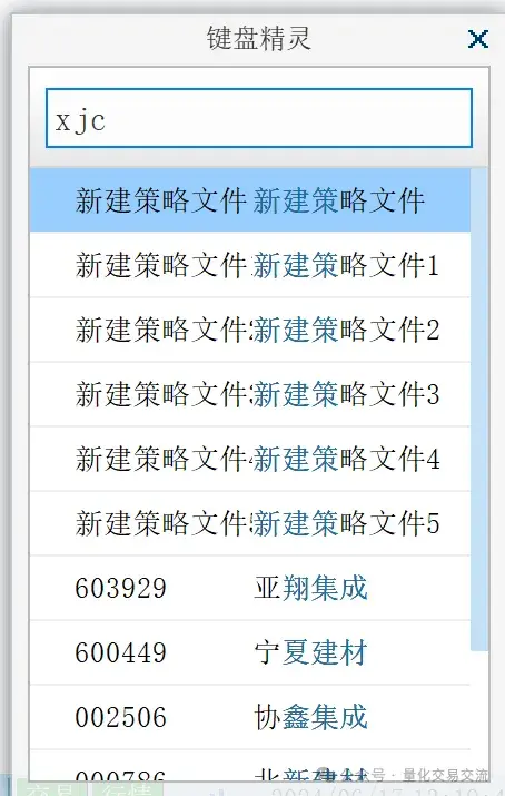 用QMT回测一个策略
