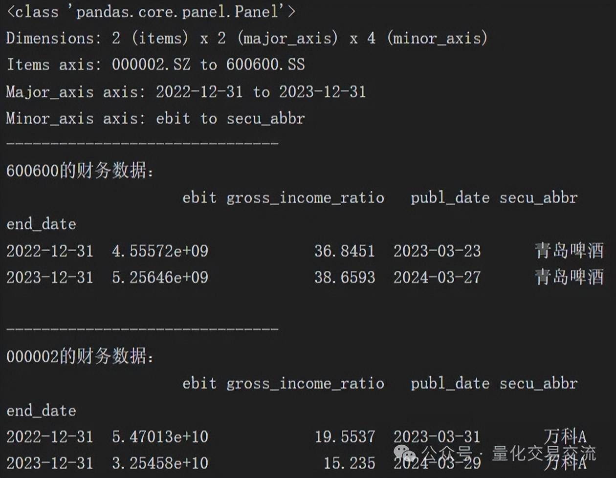 ptrade的研究环境支持哪些函数？5完结