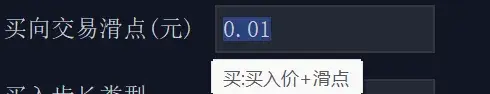 某券商的两大网格工具比较