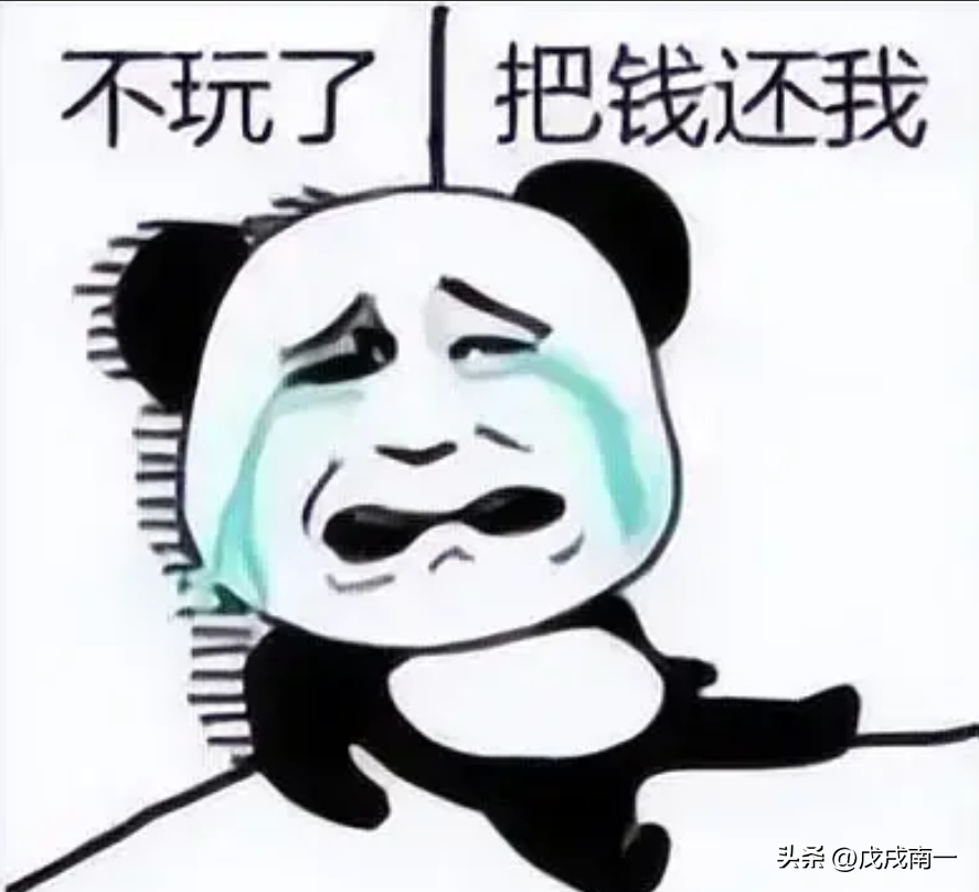 中国股市炒股能不能发财？老股民肺腑之言看完如梦初醒！