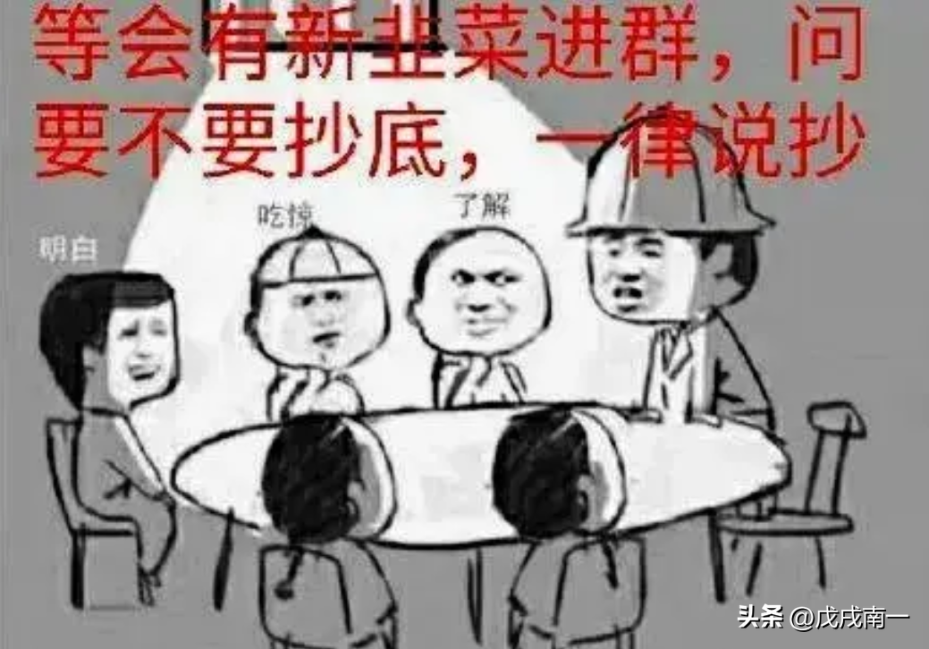 中国股市炒股能不能发财？老股民肺腑之言看完如梦初醒！