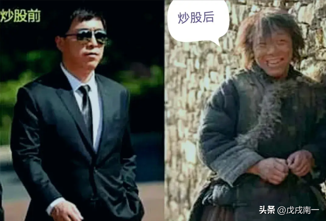 中国股市炒股能不能发财？老股民肺腑之言看完如梦初醒！