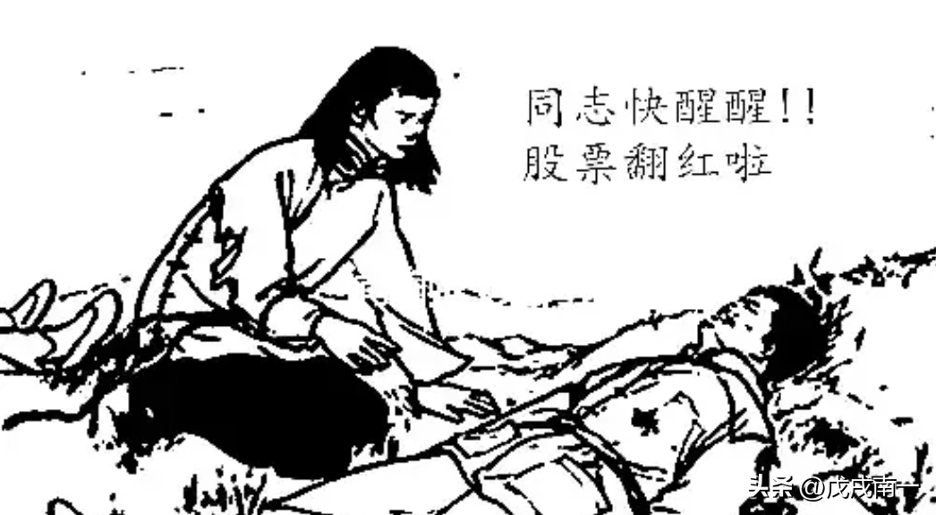 中国股市炒股能不能发财？老股民肺腑之言看完如梦初醒！