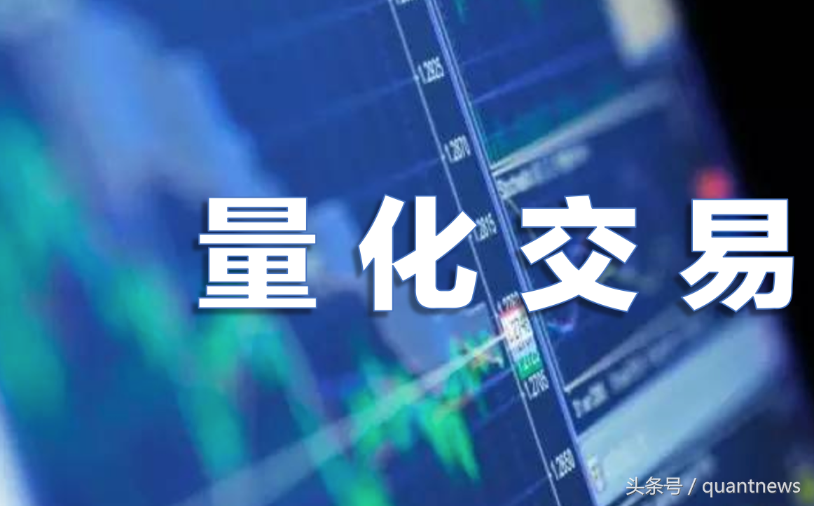 如何成为一名量化交易员？初学者必备概念