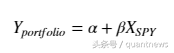 Quantopian量化交易Beta对冲