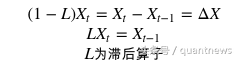 Quantopian量化交易平稳性与协整