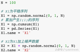 Quantopian量化交易平稳性与协整