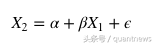 Quantopian量化交易平稳性与协整