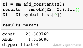 Quantopian量化交易平稳性与协整