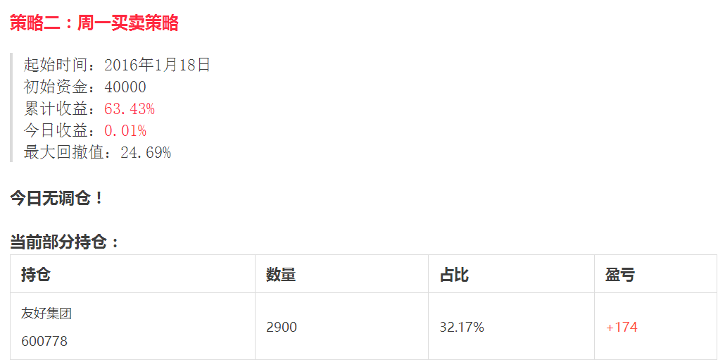下半年投资市场展望股市金九银十值得期待