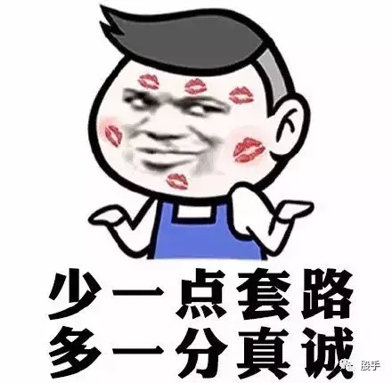 透过股票近三年十年涨跌幅你看出了哪些门道？