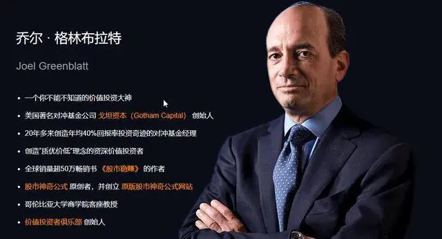 赢家思维模型已然决定成败