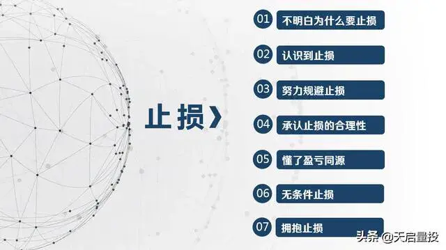 交易者认知偏差韭菜是这样炼成的