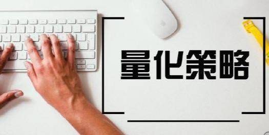 量化投资有风险么？期望收益和风险高么？超额收益的来自哪呢？