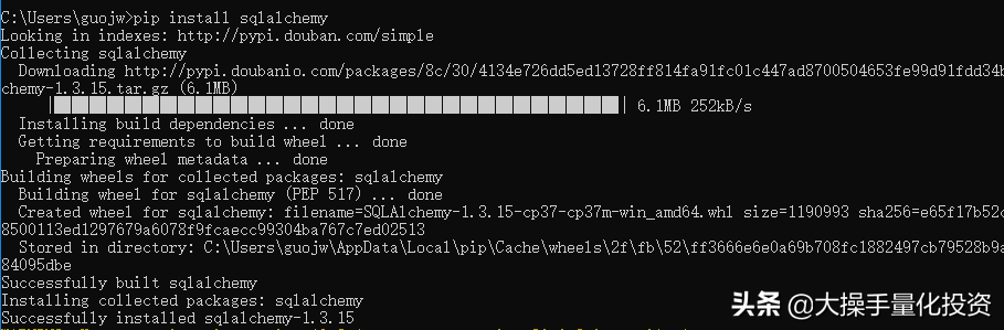 Python量化交易绝对干货！Tushare将股票行情存入Mysql数据库