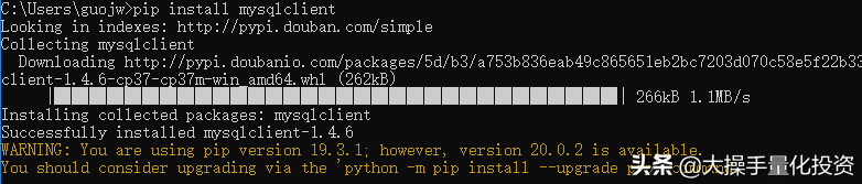 Python量化交易绝对干货！Tushare将股票行情存入Mysql数据库