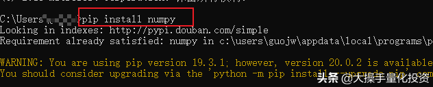 量化交易基础入门量化数据分析计算利器之Numpy