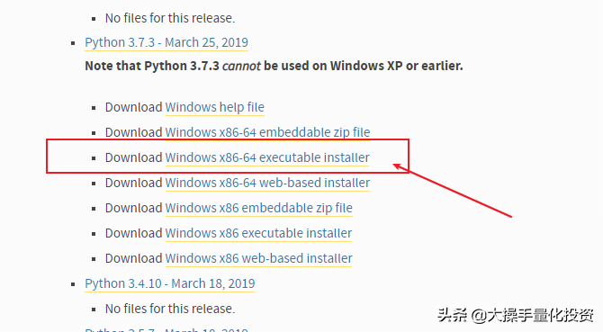 不会量化交易？没关系量化交易工程师带你入门！Python环境安装